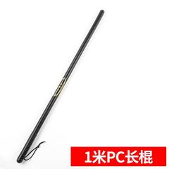 高档暴爆棍保安器材防武器长棍橡胶棍身防棍组合防武术橡胶棒齐眉