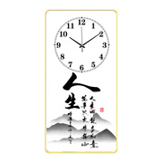 福字中式装饰钟表挂钟客厅现代简约时钟大气家用时尚网红挂表画