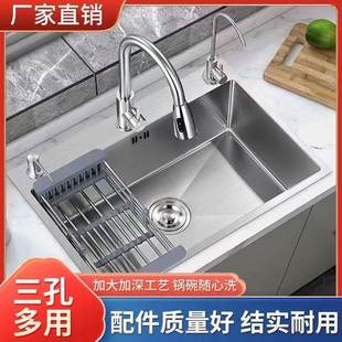 水槽不锈钢大单槽手工加厚厨房台下盆洗菜盆洗碗池洗手池套装304