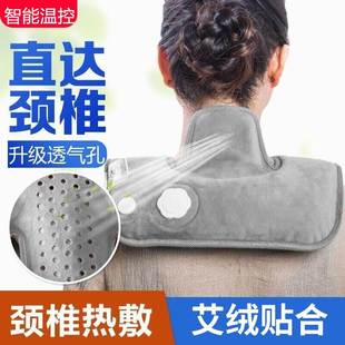 日本进口MUJIE脖子U型颈椎热水袋肩颈颈部热敷暖水袋充电防爆暖宝