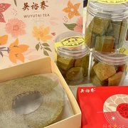 吴裕泰(吴裕泰)饼干花茶，焙茶软心酥蛋糕，甜品北京老字号美食送礼