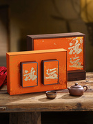 岩茶肉桂礼盒空盒，红茶正山小种茶叶罐，铁罐空罐乌龙茶铁观音包装盒
