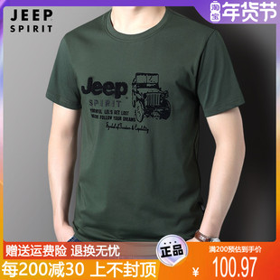 jeep男装休闲短袖t恤纯棉质男士圆领纯色吉普，半袖上衣打底衫