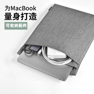 适用苹果电脑包收纳macbookair内胆包pro笔记本，电脑包14寸m1简约apple13英寸m2电脑保护套13.3寸轻薄