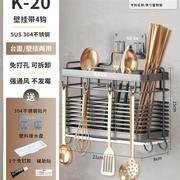 销304不锈钢筷子收纳盒筷子筒笼篓壁挂式厨房勺子置物架免打孔品