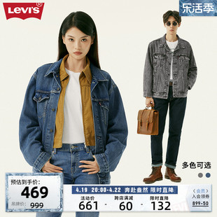 levi's李维斯(李，维斯)春季男士，牛仔外套潮流时尚舒适长袖夹克
