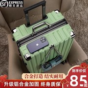 学生行李箱女结实耐用20拉杆箱男大容量，静音万向轮旅行登机箱26寸