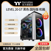 Tt Level 20 GT 黑色 国际版 全塔钢化玻璃机箱水冷电脑主机E-ATX