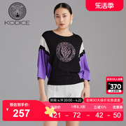 KODICE撞色长袖T恤2023春季女圆领撞色烫钻拼接感蝙蝠衫