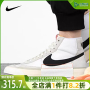 Nike耐克男鞋2023春季BLAZER开拓者运动休闲高帮板鞋DQ7673