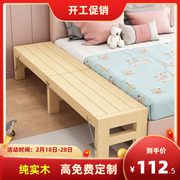 实木儿童拼接折叠床床边床加宽床带护栏延边床午休床单人床可定制