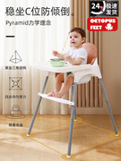 宜家婴儿餐桌椅吃饭家用宝宝餐椅儿童饭桌凳子便捷式座椅多功能成