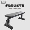 PD哑铃凳健身房器材专业平板卧推椅飞鸟训练肌肉锻炼器械家用商用
