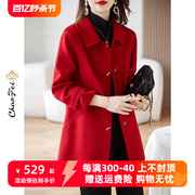 韩系修身双面羊毛呢，外套2023秋冬小个子红色，零羊绒大衣女装短