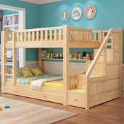 木床双层全实木双人床学生，上下床宿舍高低床，子母床儿童两层上下铺