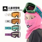 美国burton儿童滑雪镜anon青少年成人装备防雾护目眼镜超轻单双板