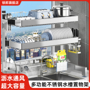 304不锈钢厨房水槽置物架多功能洗碗架水池放碗碟盘沥水收纳碗架