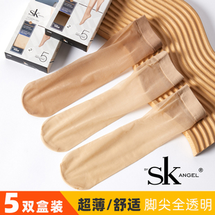 5双装 SK2906夏季超薄钢丝面膜短袜女脚尖透明加固耐穿短筒女袜子