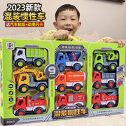 工程车玩具礼盒套装儿童搅拌翻斗推土挖掘机消防车男孩小汽车车类