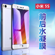 昌想适用小米5水凝膜xiaomi5s高清手机膜mi5x抗蓝光5splus前后保护模MDE2磨砂MDT2贴纸蓝米X1防刮滑Jason软五