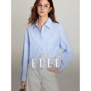 ELLE蓝色条纹绣花镂空衬衫女2024春装设计感洋气独特别致上衣
