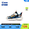 商场同款中国乔丹童鞋儿童运动鞋，2024春秋男童，中大童跑步鞋