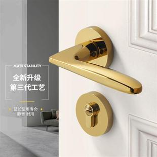 金色门锁室内卧室房门锁套装，美式门锁磁吸静音，门锁家用木门锁把手