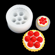 树莓塔草莓塔蛋糕硅胶模具手工，diy捏捏乐，装饰物果冻蜡香薰石膏模