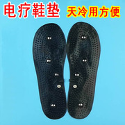 磁电疗按摩鞋垫脉冲针灸鞋拖生物，电疗脚垫中频按摩仪配件按摩鞋片