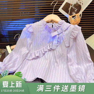 韩韩良品儿童紫色衬衫2024女童，春季甜美荷叶边法式气质娃娃衫