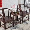 新中式榆木圈椅三件椅靠背休闲椅官帽椅茶几实木组合餐椅仿古围椅