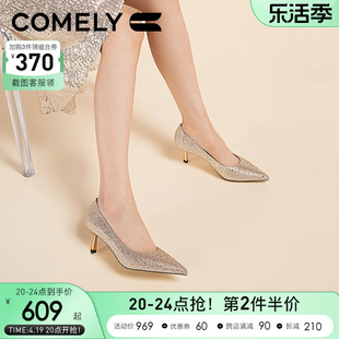 康莉水晶鞋女细跟2024年春季商场，同款水钻单鞋尖头高跟晚宴鞋