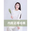 纯棉长袖t恤女2024新款春秋内搭白色紧身修身圆领秋衣上衣打底衫