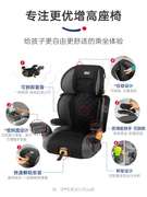 chicco智高大童安全座椅儿童增高坐垫靠背可拆卸躺坐汽车用0-12岁