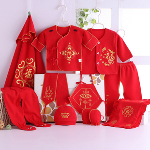 婴儿纯棉衣服秋冬新生儿大红色10件套礼盒套装初生月子服宝宝用品