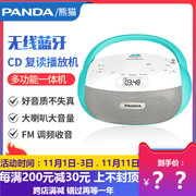 panda熊猫cd-306蓝牙，复读机播放器光盘mp3便携蓝牙音箱播放机