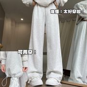 白灰色运动裤女春秋夏2024高腰直筒宽松阔腿美式休闲显瘦卫裤