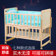 可伸缩婴儿床实木宝宝床可拼接无漆多功能环保新生儿bb摇篮床