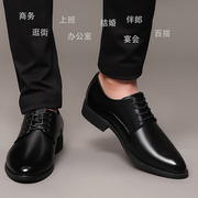 青年正装皮鞋男学生西装黑色增高英伦韩版商务男鞋尖头休闲鞋结婚