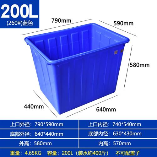 .恒丰塑料水箱带盖方桶养鱼桶1米周转箱长方形超大号储水卖鱼箱.