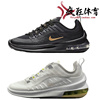 nike耐克女鞋春季airmax气垫，运动文化休闲鞋aa2168-014-007