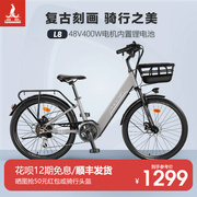 凤凰小型锂电池电动自行车男女士助力电动车新国标电单车