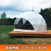 加拿大5米6米直径球形篷房景区民宿星空酒店帐篷可清关