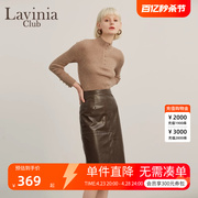 Lavinia咖色小皮裙高级感半身裙女春秋OL气质高腰PU裙R27Q101
