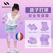 儿童护膝运动护肘篮球专用跑步防摔女童舞蹈膝盖护具套装夏季薄款