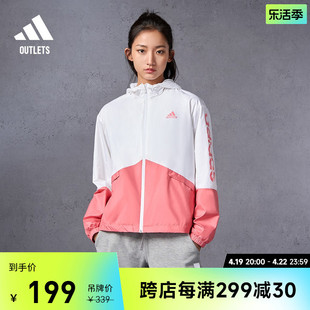 宽松舒适连帽夹克，外套女装adidas阿迪达斯outlets轻运动