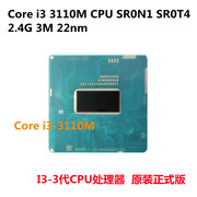 联想z400i3-3110me430e530g480300e43cg400笔记本cpu升级