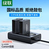 绿联相机电池lp-e8适用于佳能eos600d700d550d650dx7ix6x6ix5x4t2it3it5i单反数码充电器微单