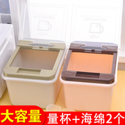 加厚密封家用米桶10kg面粉桶防虫米桶米盒子储米箱米面收纳箱20斤