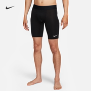 Nike耐克PRO DRI-FIT男速干紧身训练短裤夏季针织透气FB7964